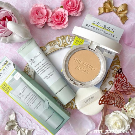 ミネラル 薬用プライマーベース/TIME SECRET/化粧下地を使ったクチコミ(1枚目)