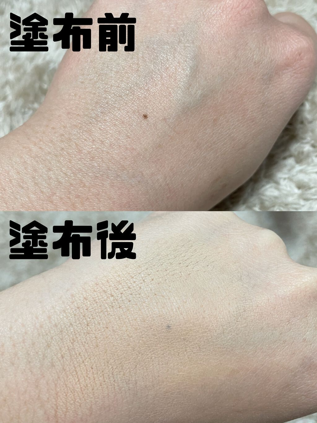 スポッツカバー ファウンデイション/SHISEIDO/クリームコンシーラーを使ったクチコミ(4枚目)