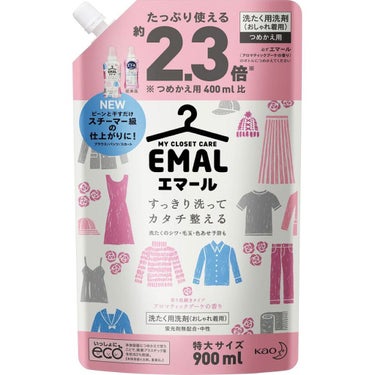 エマール アロマティックブーケの香り 900ml(つめかえ用)