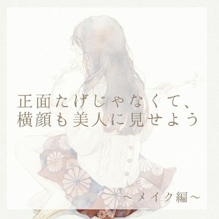 オペラ マイラッシュ アドバンスト/OPERA/マスカラを使ったクチコミ(1枚目)