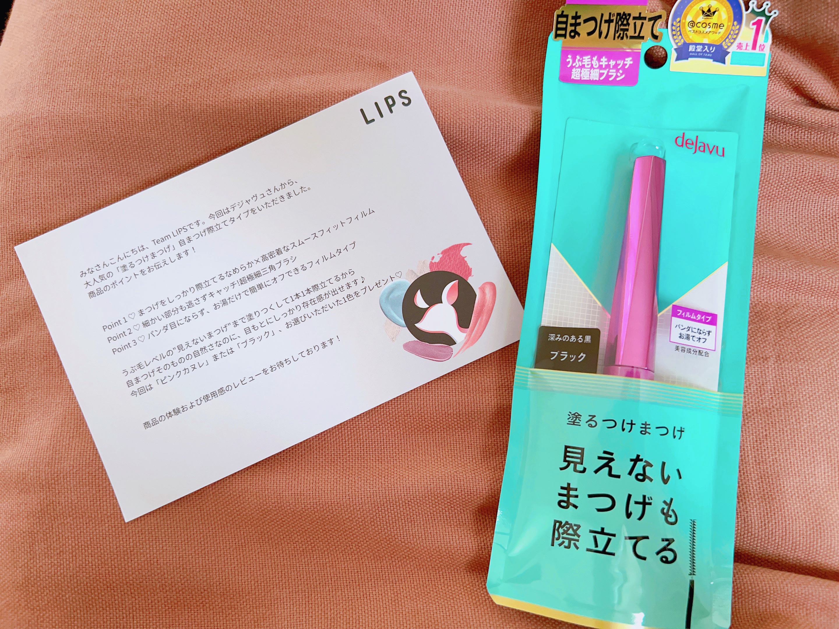 を使ったクチコミ（1枚目）