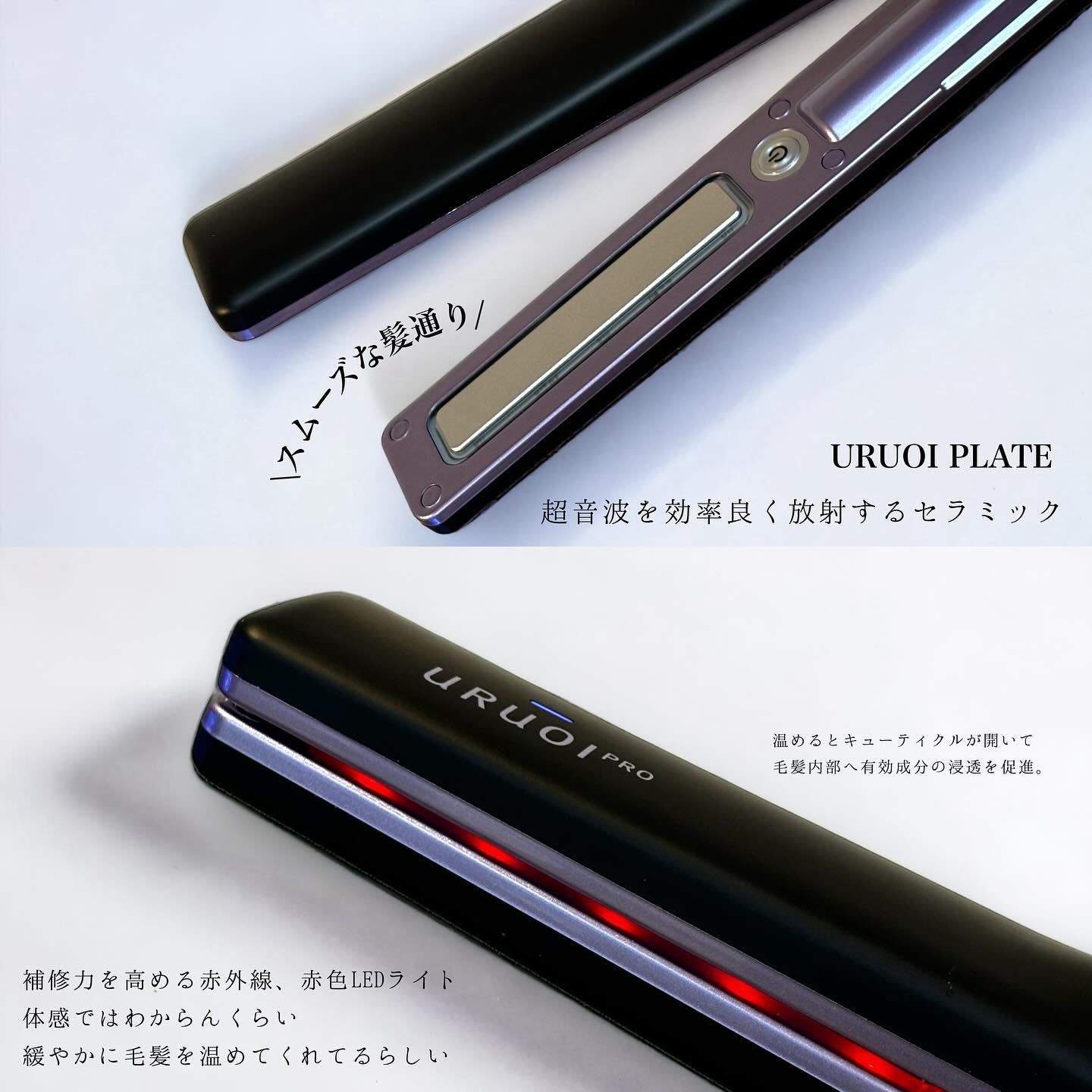 ウルオイ プロ シャンプー/トリートメント/URUOI PRO/市販シャンプーを使ったクチコミ（3枚目）