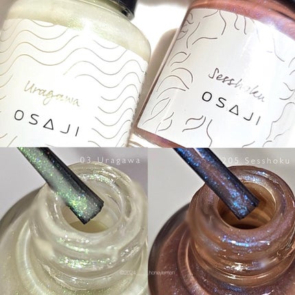 オサジ アップリフト ネイルカラー/OSAJI/マニキュアを使ったクチコミ(5枚目)
