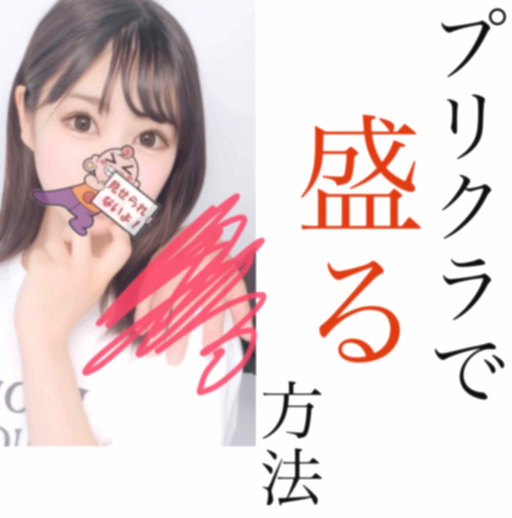 クイックラッシュカーラー/キャンメイク/マスカラ下地を使ったクチコミ（1枚目）