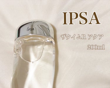 IPSA ザ・タイムR アクアのクチコミ「〜 𝑰 𝑷 𝑺 𝑨 〜

️🫧使った商品️🫧
IPSA ザ・タイムRアクア ( 200ml ).....」（1枚目）