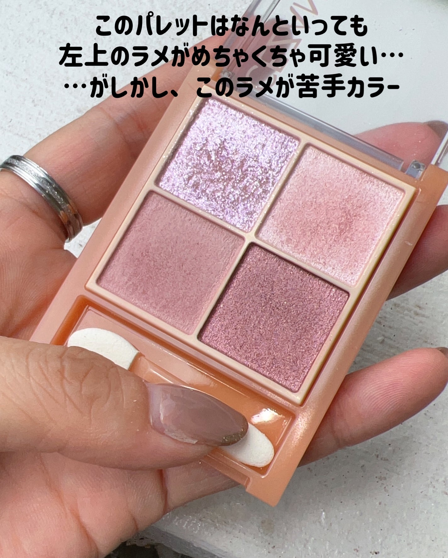 ジェルアイライナー/CEZANNE/ジェルアイライナーを使ったクチコミ(3枚目)