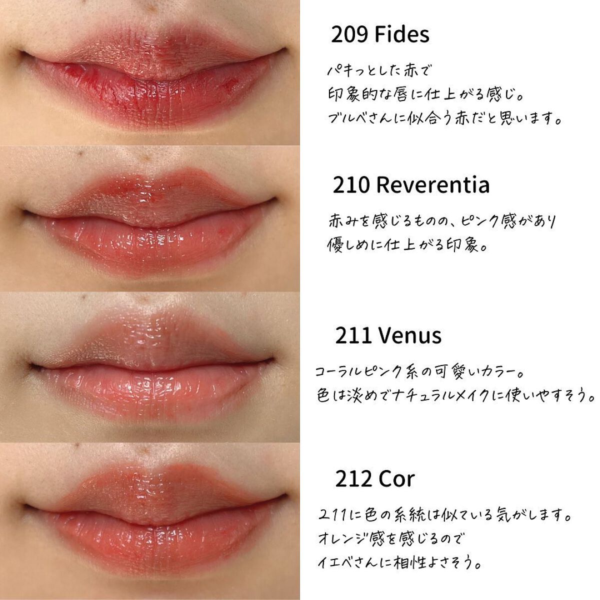 ブラーグロイリップティント/Dinto/リップティントを使ったクチコミ（3枚目）