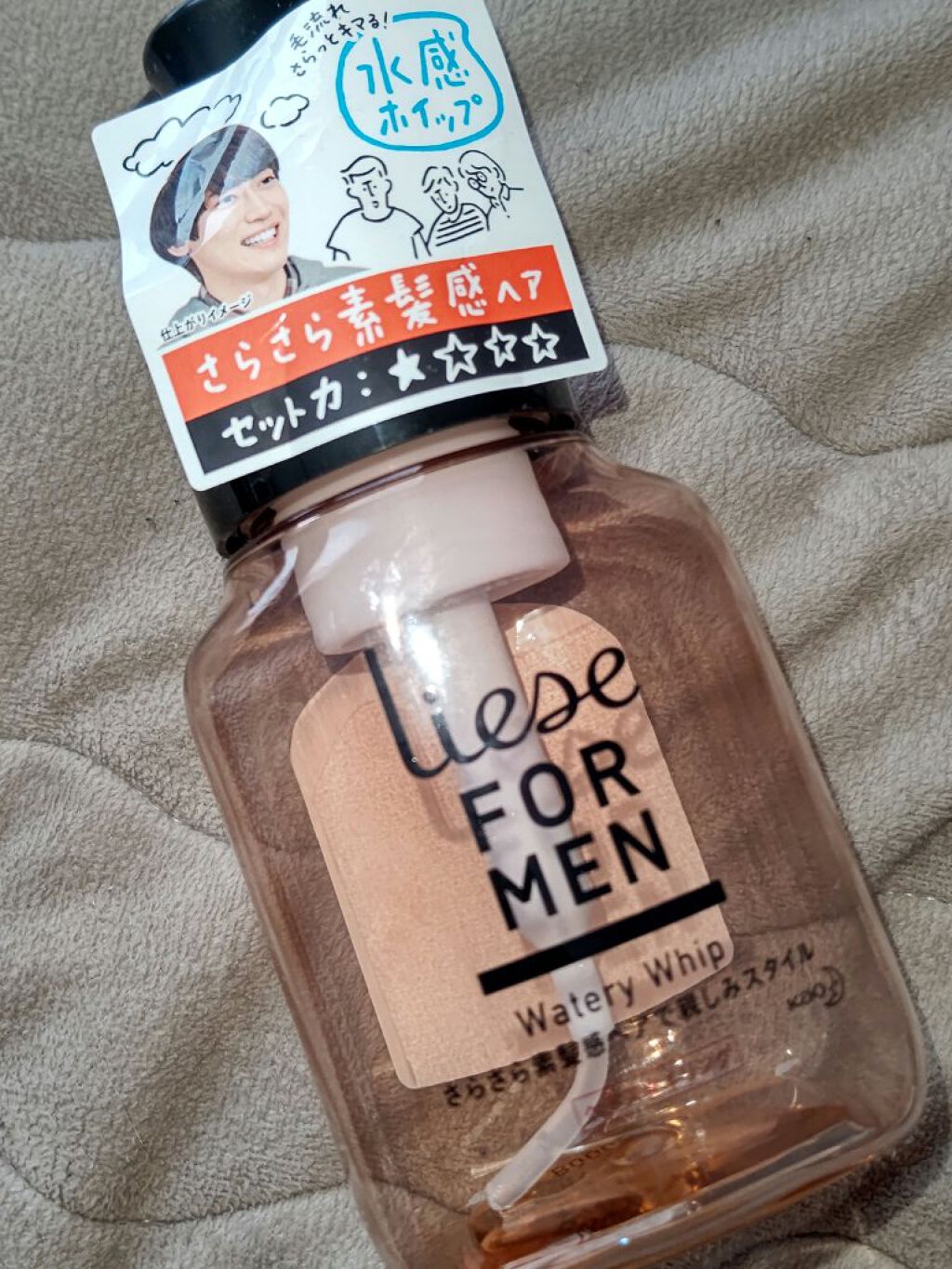 試してみた】リーゼフォーメンウォータリーホイップ リーゼ フォーメン