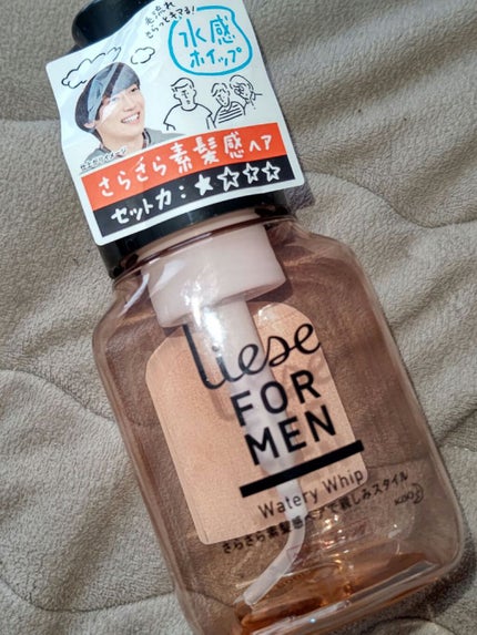 リーゼフォーメンウォータリーホイップ/リーゼ フォーメン/ヘアムースを使ったクチコミ(1枚目)