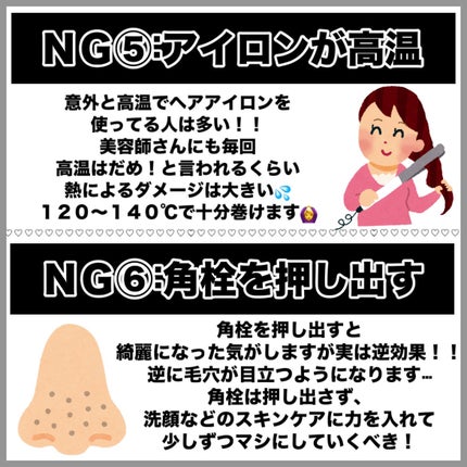 ディープモイスチャースプレー/キュレル/ミスト状化粧水を使ったクチコミ(5枚目)