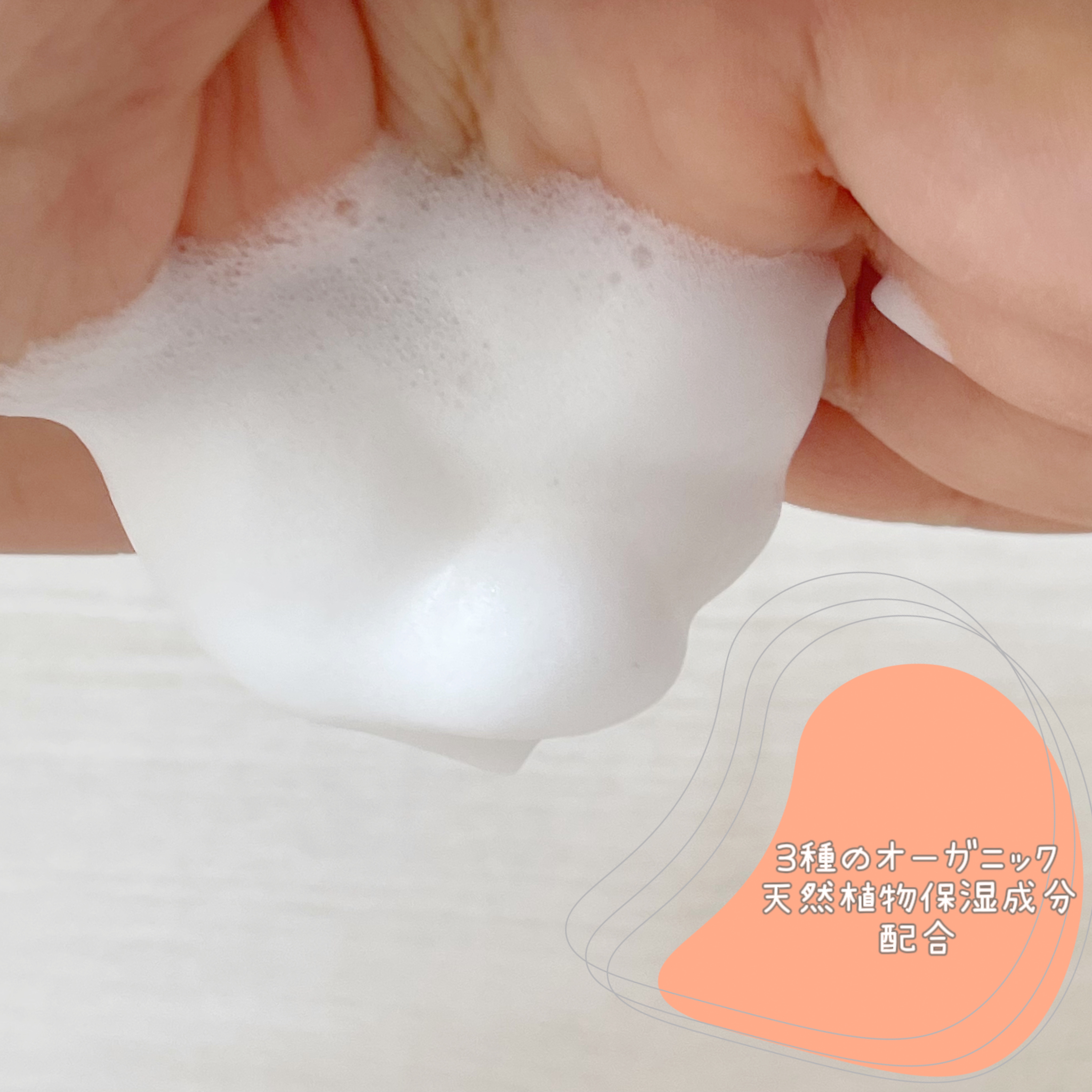 クナイプ 泡ボディウォッシュ グーテナハト ホップ&バレリアンの香り/クナイプ/ボディソープを使ったクチコミ（2枚目）