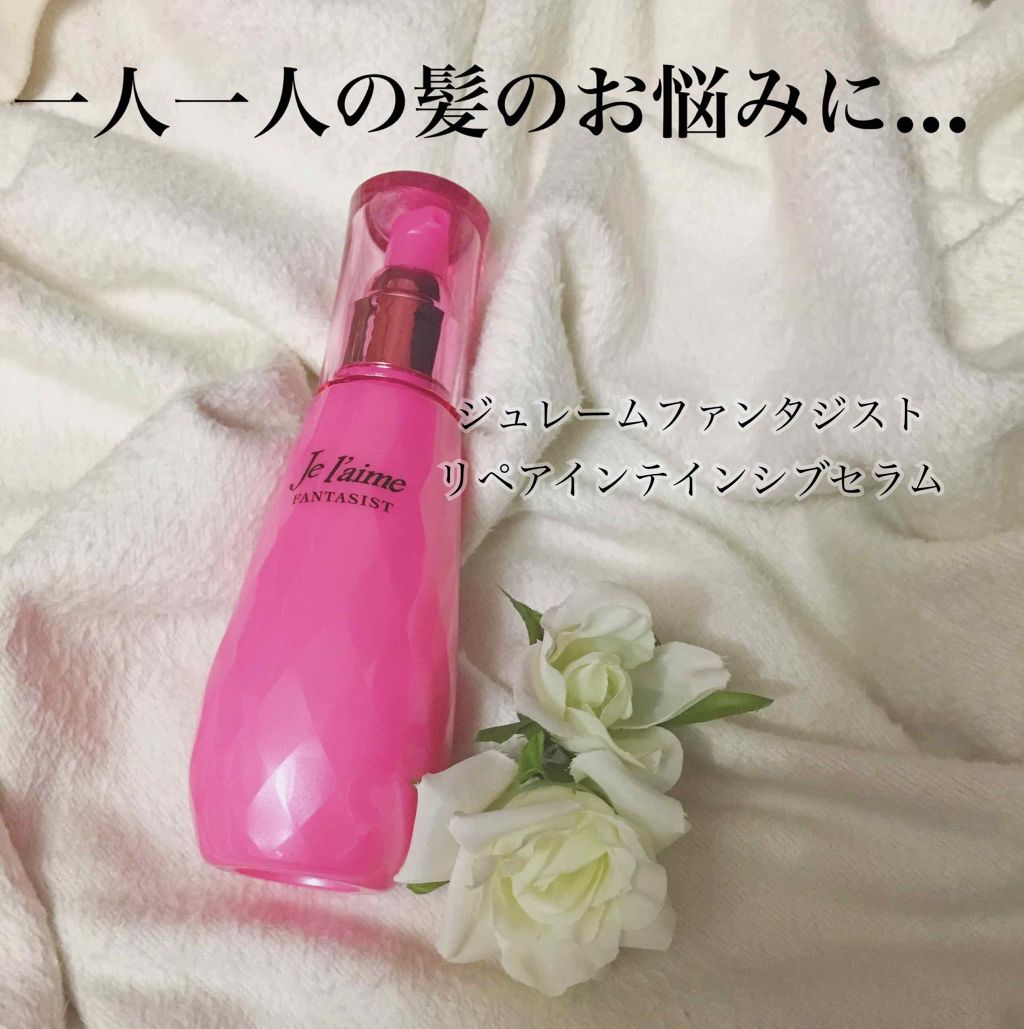 ãã¡ã³ã¿ãžã¹ã ãªãã¢ã€ã³ãã³ã·ãã»ã©ã (ã¹ãã¬ãŒã)/Je l'aime/ã¢ãŠããã¹ããªãŒãã¡ã³ãã䜿ã£ãã¯ãã³ãïŒ1æç®ïŒ