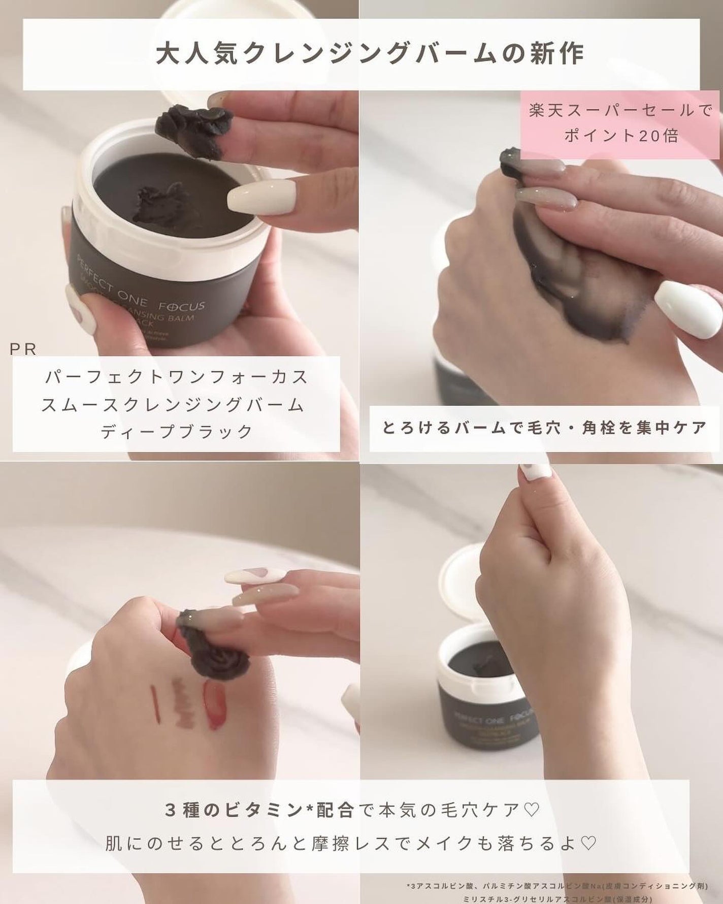 とも on LIPS 「楽天ヘビーユーザー⇨@tomo__happylife……………..」(5枚目)