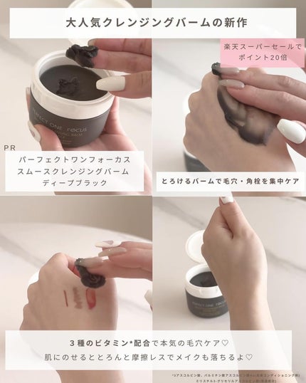 とも on LIPS 「楽天ヘビーユーザー⇨@tomo__happylife……………..」(5枚目)