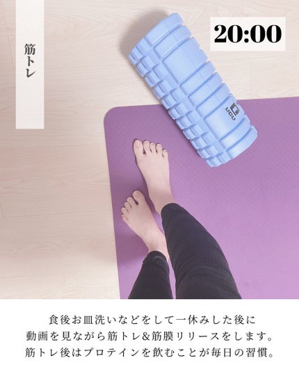 OLちゃん/田中みな実オタク on LIPS 「夜のルーティンをまとめてみました🕊⋆皆様の夜のルーティンなど..」(4枚目)