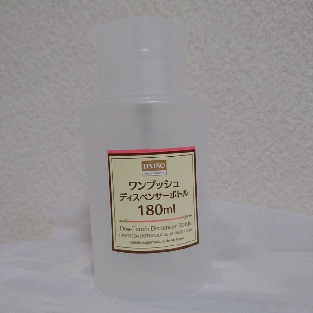 クレンジングウォーター/DAISO/クレンジングウォーターを使ったクチコミ（1枚目）