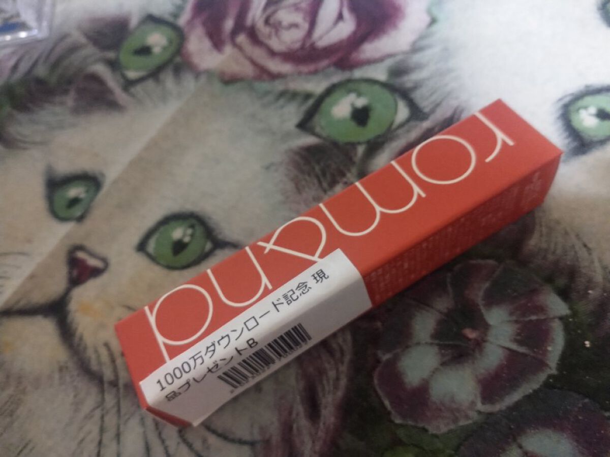 ゼロベルベットティント/rom&nd/リップティントを使ったクチコミ（1枚目）