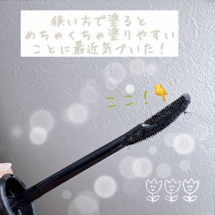 ラッシュエキスパンダー ロングロングロング/MAJOLICA MAJORCA/マスカラを使ったクチコミ(2枚目)