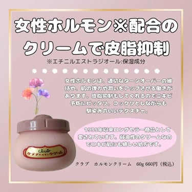 ロゼット ロゼット 洗顔パスタ　普通肌のクチコミ「プチプラなのにニキビ防止有効成分配合の薬用コスメ3選✨

みなさん、こんにちは。
コスメコンシ.....」（3枚目）