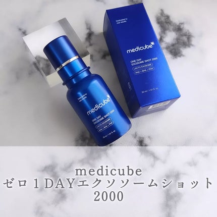 ゼロ1DAYエクソソームショット2000/MEDICUBE/美容液を使ったクチコミ(1枚目)