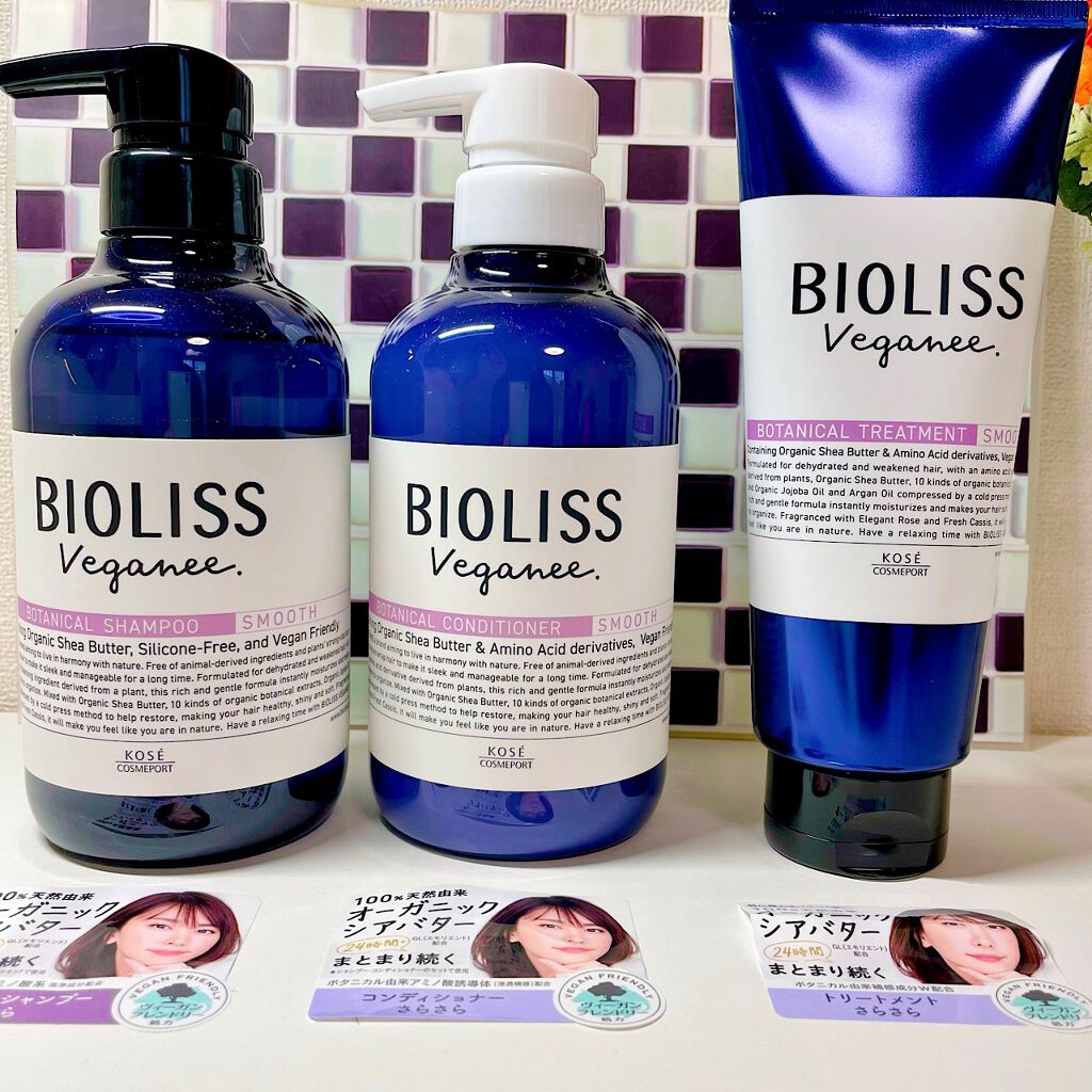 ボタニカル ヘアトリートメント(スムース)/ビオリス ヴィーガニー/洗い流すヘアトリートメントを使ったクチコミ（1枚目）