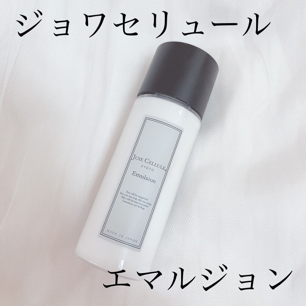 ジョワセリュール エマルジョン/JOIE CELLULE/乳液を使ったクチコミ（1枚目）