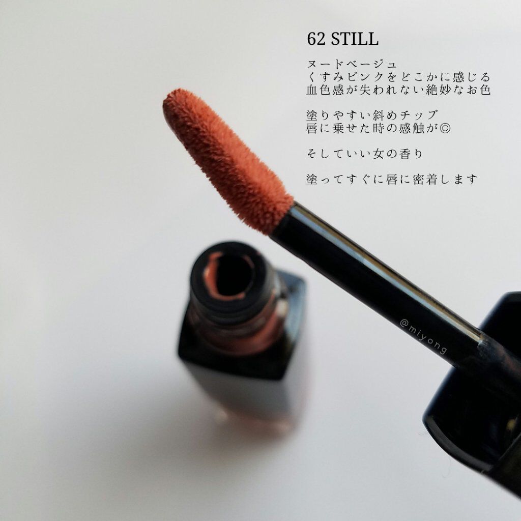 ルージュ アリュール ラック/CHANEL/口紅を使ったクチコミ(2枚目)