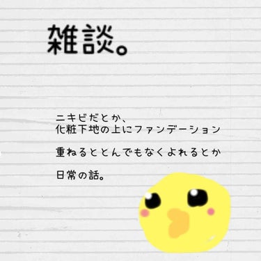 みるくてぃー on LIPS 「全て独り言と思ってみてくださいオススメの方法や、オススメのコス..」（1枚目）