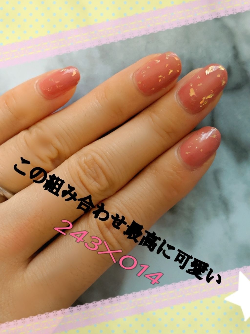 ネイル エナメル/ちふれ/マニキュアを使ったクチコミ(2枚目)