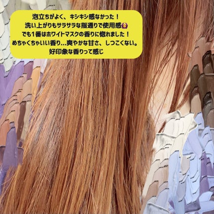 エグジー シャンプー/トリートメント/EXGEE/市販シャンプーを使ったクチコミ(3枚目)