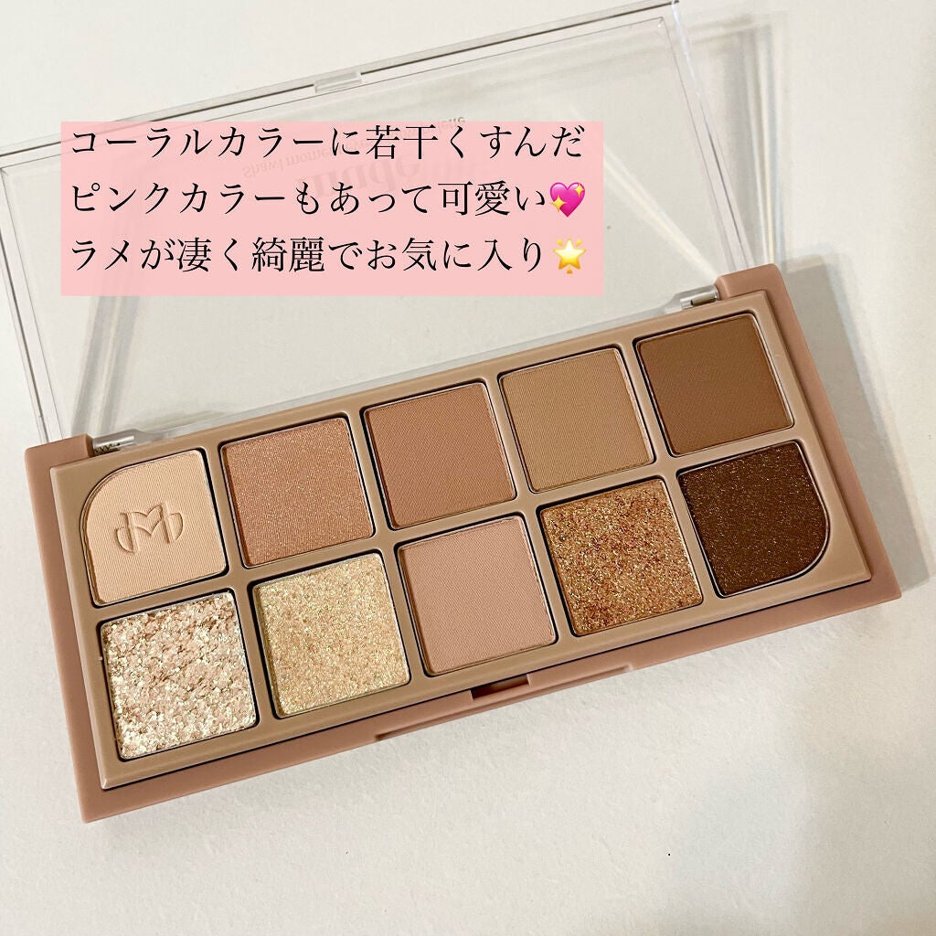 MDショールモーメント アイシャドウパレット/mude/アイシャドウパレットを使ったクチコミ(2枚目)