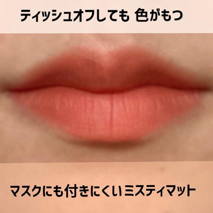 パウダー キス ベルベット ブラー スリム リップスティック マル イット オーバー/M・A・C/口紅の画像