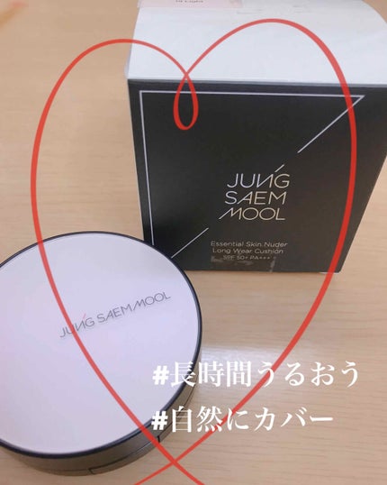 ジョンセンムル エッセンシャル スキン ヌーダー クッション/JUNG SAEM MOOL/クッションファンデーションを使ったクチコミ(1枚目)