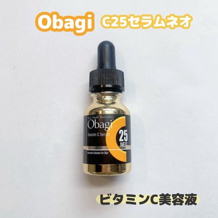 試してみた】オバジ C25セラム ネオの効果・肌質別の口コミ 試してみた】オバジ C25セラム ネオの効果・肌質別の口コミ