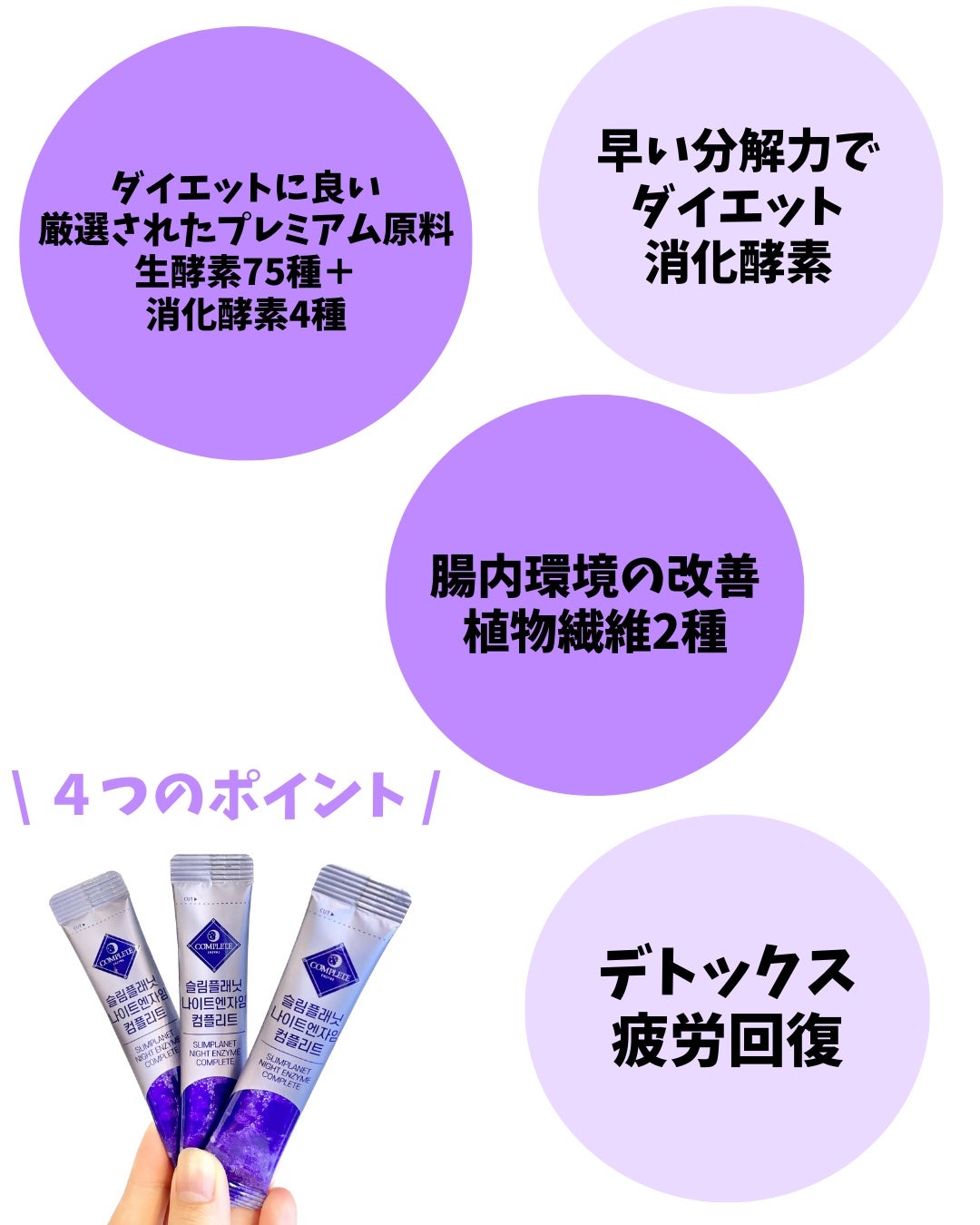 dot.girlちゃん🎀 on LIPS 「✿____________slimplanet(スリムプラネッ..」(4枚目)