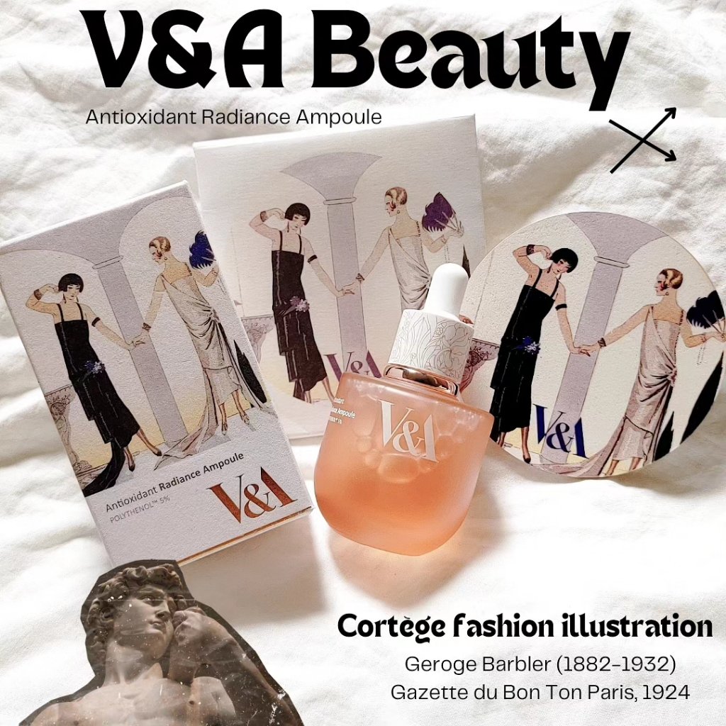 アンチオキシデントトラディアンスアンプル/V&Aビューティー/美容液を使ったクチコミ（1枚目）