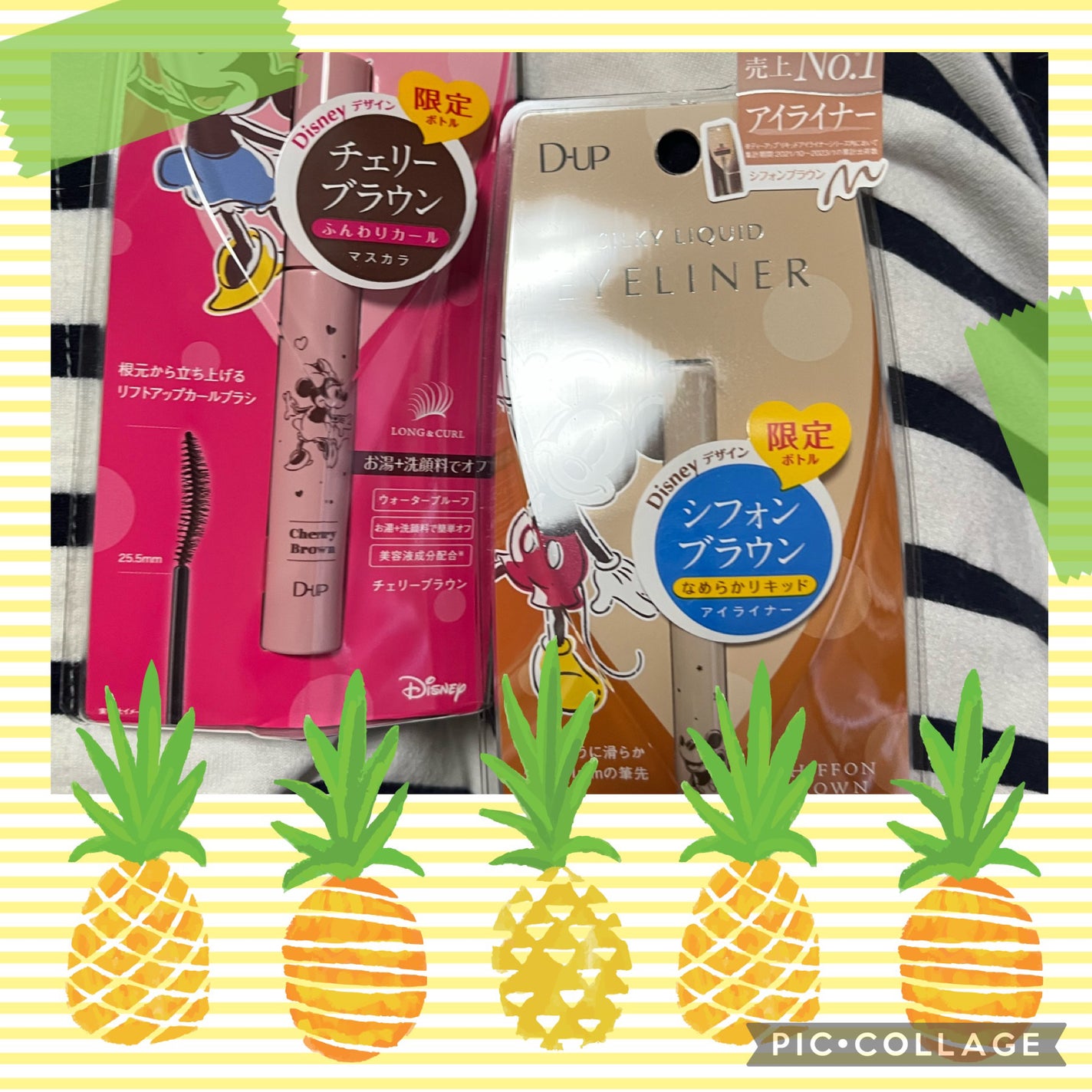 パーフェクトエクステンション マスカラ for カール/D-UP/マスカラを使ったクチコミ(1枚目)