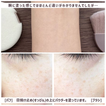 マシュマロフィニッシュパウダー ~Abloom~/キャンメイク/プレストパウダーを使ったクチコミ(7枚目)