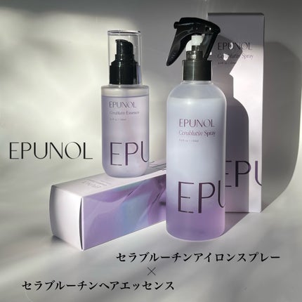 セラブルーチンスプレー/Epunol/プレスタイリング・寝ぐせ直しを使ったクチコミ(2枚目)