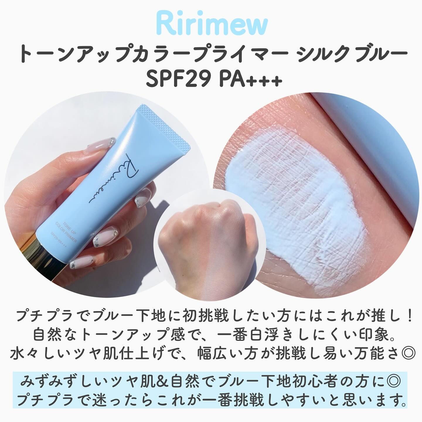 Dior DIOR ブルー 化粧下地 あなたはどっち派？Dior・Wonjungyoの化粧下地を徹底比較