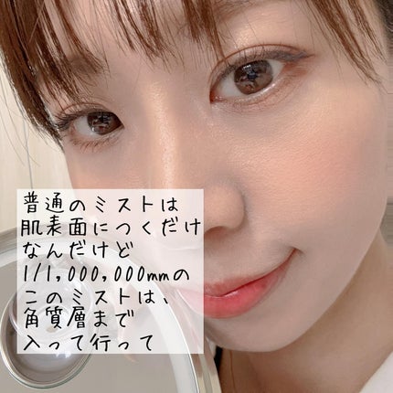 フェイシャルクレンジングナノスチーマー/FESTINO/美顔器・マッサージを使ったクチコミ(3枚目)