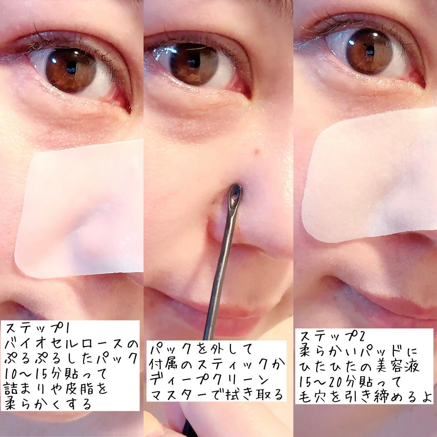 ディープクリーンマスター/ilso/その他スキンケアグッズを使ったクチコミ（3枚目）