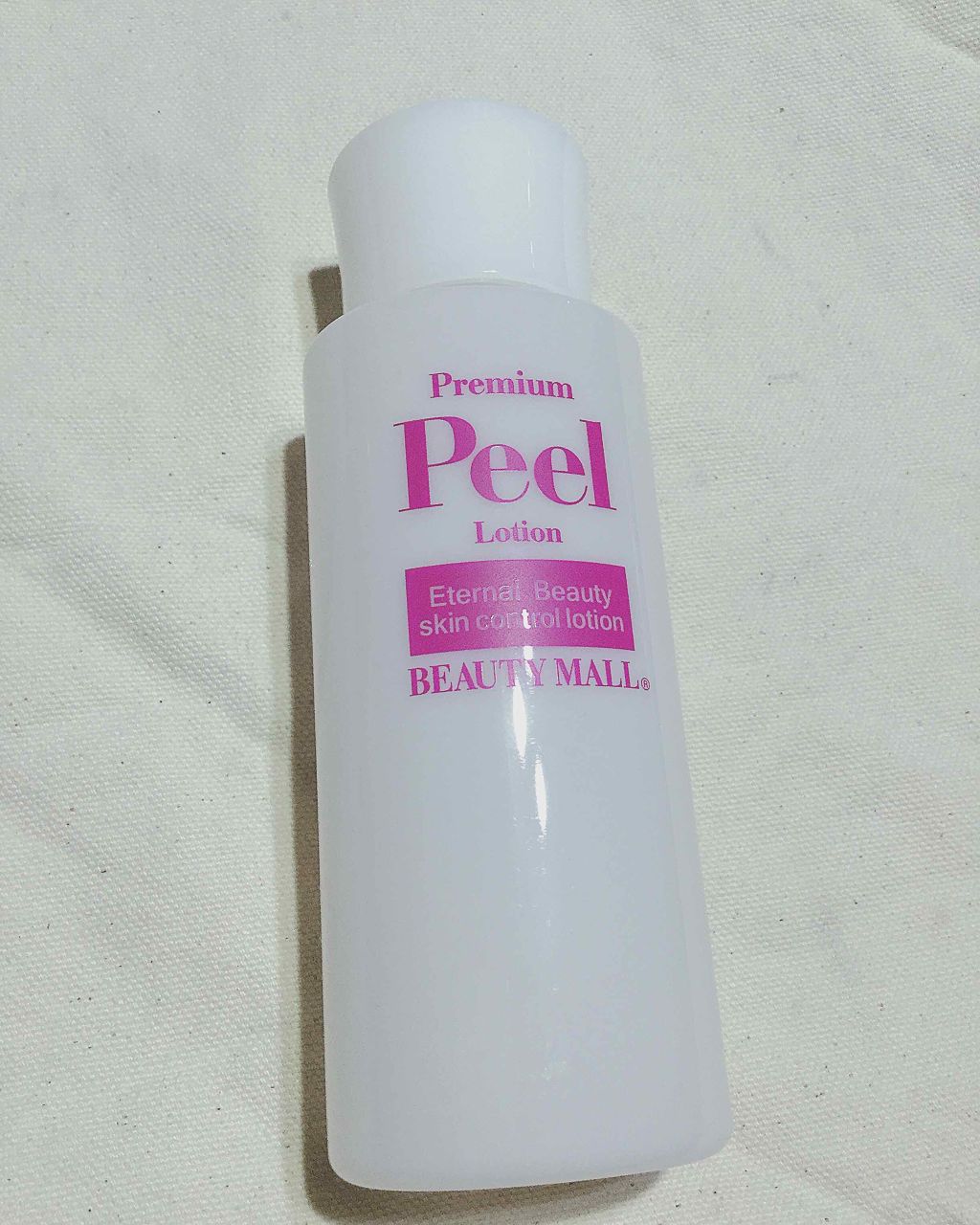 ピールローションプレミアム/BEAUTY MALL/ブースター・導入液を使ったクチコミ(2枚目)