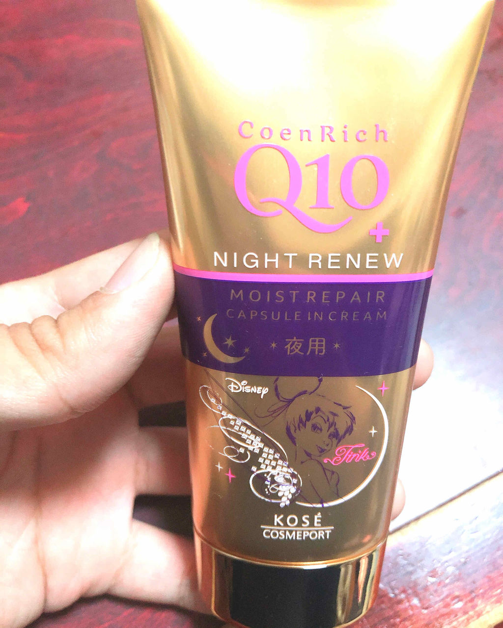 を使ったクチコミ（1枚目）