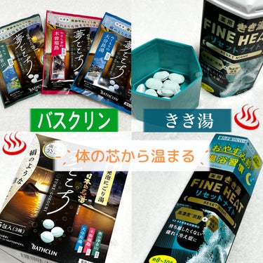 日本の名湯 夢ごこち 大分長湯/バスクリン/入浴剤を使ったクチコミ（1枚目）