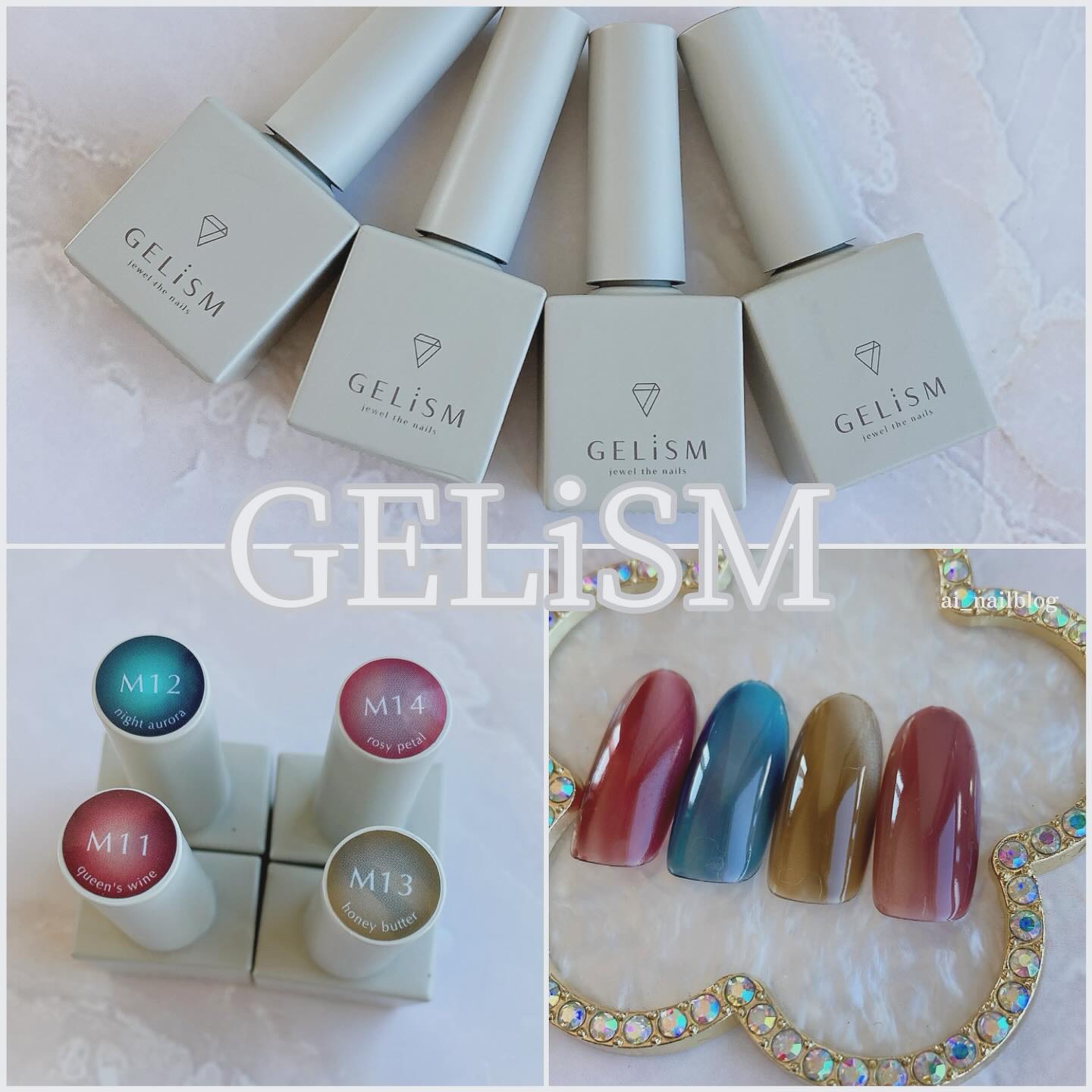 GELiSM (ジェリズム)/D-UP/ジェルネイルを使ったクチコミ（1枚目）