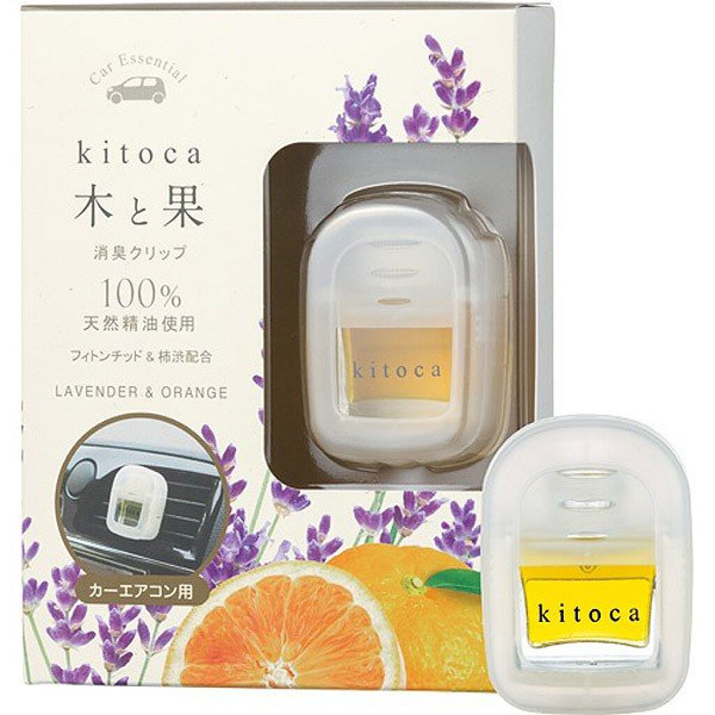 消臭クリップ (車用エアコンルーバー取付タイプ) ラベンダー&オレンジ