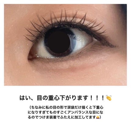 描くふたえアイライナー/CEZANNE/リキッドアイライナーを使ったクチコミ(4枚目)