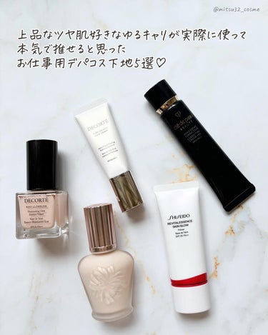 ラトゥー エクラ ファンデーション プライマー N/PAUL & JOE BEAUTE/化粧下地を使ったクチコミ（2枚目）