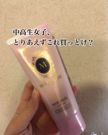 ヘアジュレ つるつるストレート Ex Macherieのリアルな口コミ レビュー Lips
